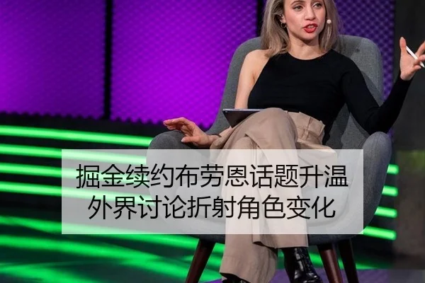 jue-jin-xu-yue-bu-lao-en-hua-ti-sheng-wen-wai-jie-tao-lun-zhe-she-jue-se-bian-hua-2-578.jpg